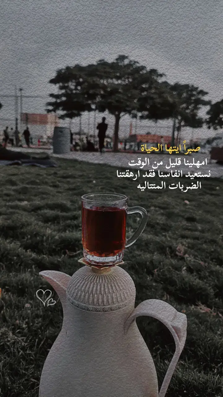 #___musically___ 
