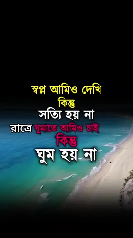 #Costa #aesthetic #coastal @TikTok Bangladesh Official @TikTok Bangladeshi @TIKTOK Bangladesh Tiktok Bangladesh audio 