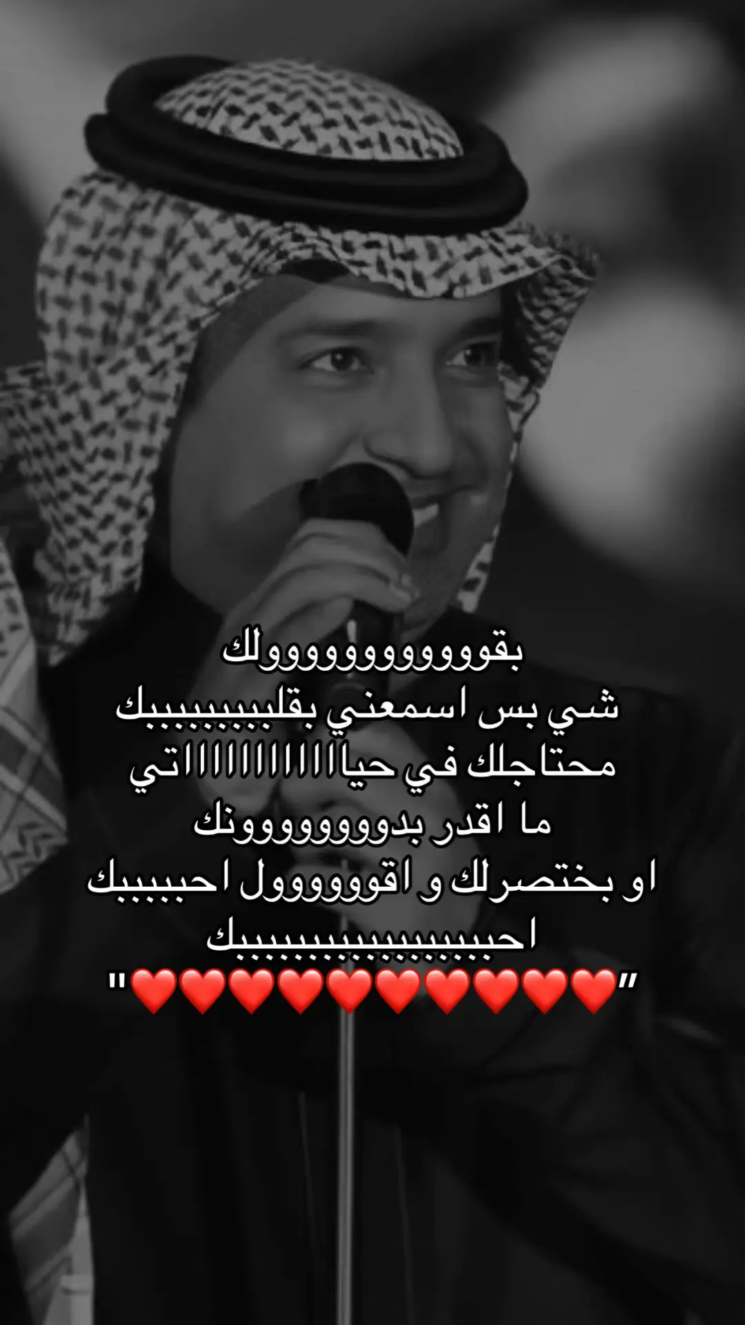 #راشد_الماجد 