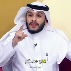 اذا اوى احدكم الى غراشه ماذا يفعل.؟ معلومات مفيدة... جيده... للنوم... #بلال_الجهماني #belal_algohmani #معلومات  #اللهم_صل_وسلم_على_نبينا_محمد #قناة_الواقع 