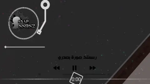 رسمتك صوره بصدري# عبدالله الفارس#شعبيات الاحساء