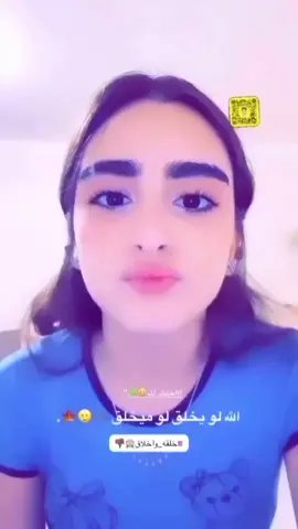 #تخمطين_الفكره_اعتبرج_اتغارين_😂👌 #فيديو_ستار🚸🔥 