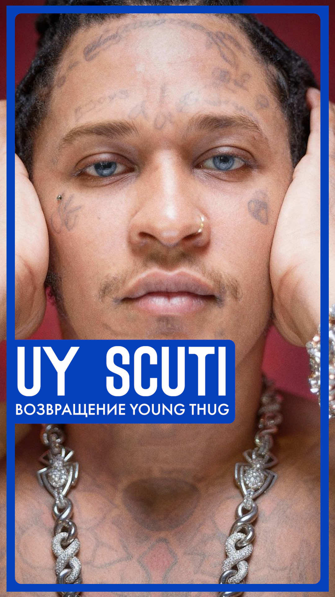 Сегодня вышел четвёртый альбом Young Thug «UY Scutti» — альбом-возвращение рэпера, освободившегося из тюрьмы в прошлом году. В новом видео рассказываем об альбоме и его контексте.