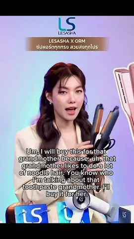 Toothpaste Grandma 👵🏼 Orm you’re so funny @ออมออมเอง:^D 😂😂😂😂😂😂😂😂😂😂😂😂😂😂😂😂😂😂😂😂😂😂😂😂😂😂😂😂😂😂😂😂😂😂😂😂😂😂😂😂😂😂😂😂😂😂😂😂😂😂😂😂😂😂😂😂😂😂😂😂😂😂 @Lingling Kwong aka toothpaste grandmother 🤣🤣🤣🤣🤣🤣🤣🤣🤣🤣🤣🤣🤣🤣🤣🤣🤣🤣🤣🤣🤣🤣🤣🤣🤣🤣🤣🤣🤣🤣🤣🤣🤣🤣 #ormkornnaphat #lingorm #lingormupdate #fyp #foryou