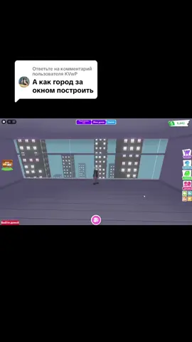 Ответ пользователю @KVwP тзвините если где то говорила неправильно 🤗#адоптми #adoptme #адоптмироблокс #adoptmetutorial #адоптмидом 