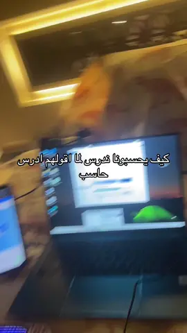 يسببولي هبوط  #سايبر_سكيورتي #علوم_حاسب_والذكاء_اللصطناعي #يوستدي #اكسبلورexplore 