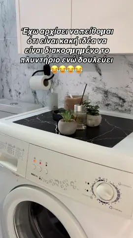 Ευτυχώς ήμουν εκεί και το αγαπημένο μου αρωματικό @Aksenses δεν έπαθε τίποτα 🥰 αλλά πέθανα στα γέλια #tik_tok #bellydancetiktok #fyyyyyyyyyyyyyyyyyyyyyyyyy_ #allgood 