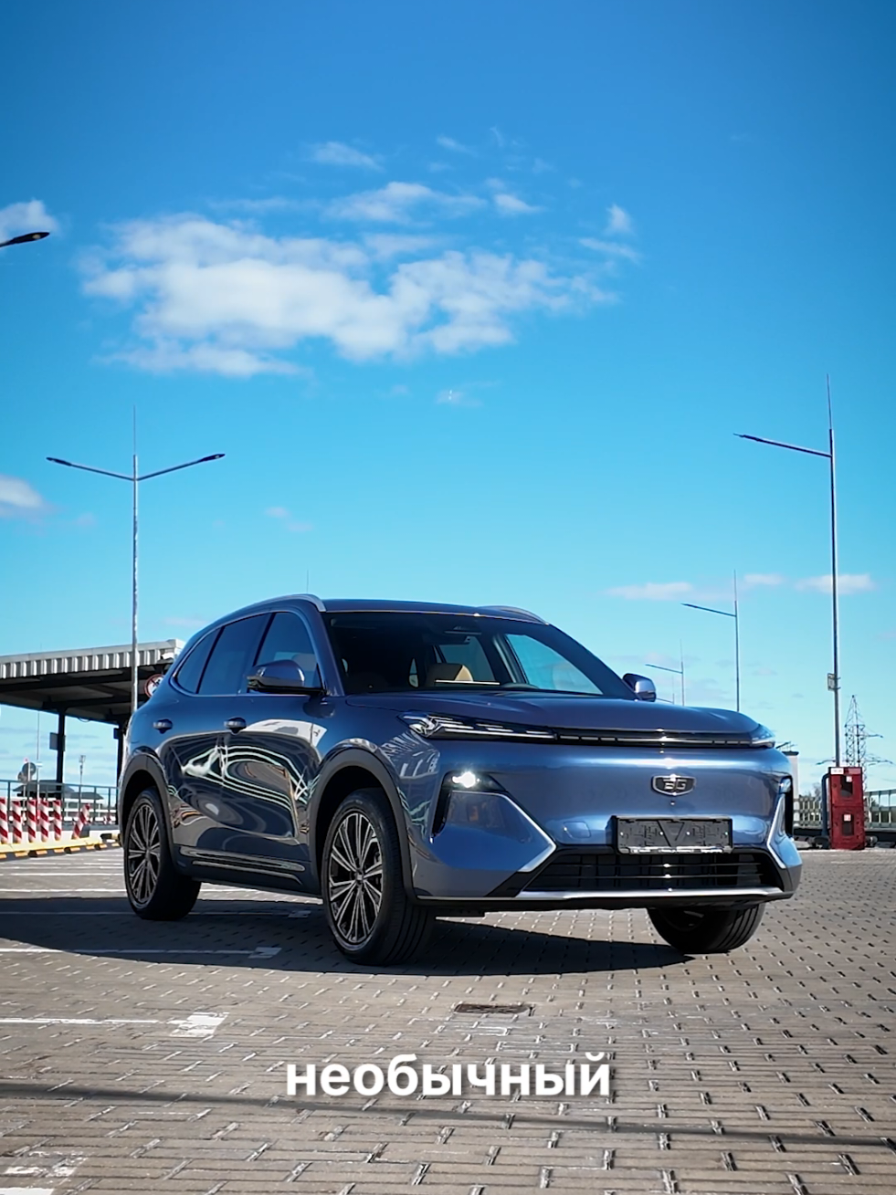 Новый гибрид X80!  BELGEE X80 – первый параллельно-последовательный гибрид в линейке BELGEE. BELGEE X80 – это технологический взрыв на колесах! Сочетание гибридной силы электрокара и бензинового двигателя даёт полный контроль над дорогой и эффективностью.  Запас хода? Более 940 км в комбинированном цикле — забудь про частые заправки и зарядки! Дизайн? Агрессивный и стильный, с чёткими линиями и клиренсом 172 мм, чтобы не бояться даже разбитых дорог. Внутри — комфорт бизнес-класса и простор до 1182 литров для ваших всех планов и приключений. Максимальная комплектация Max — максимум технологий, максимум драйва. Это не для слабонервных. Это для тех, кто всегда на шаг впереди. Хотите прочувствовать будущее уже сегодня?  BELGEE X80 — ваш билет в новую эру автоиндустрии! Ждем вас в наших ДЦ «Автонова» belgee-gomel.by г. Гомель, ул. Хатаевича, 2 +375(44) 521-21-66 belgee-mozyr.by г. Мозырь, 1-ый переулок Березовый, 17В +375 (33) 693-66-66 #belgee #белджигомель #белджи #автонова #belgeex80  @Belgee Мозырь 