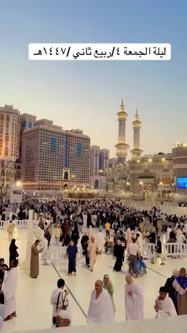 #مكه_المكرمه #الحرم #صلوا_على_رسول_الله🤲🕋 #ضيوف_الرحمن #اكتب_شي_توجر_عليه 