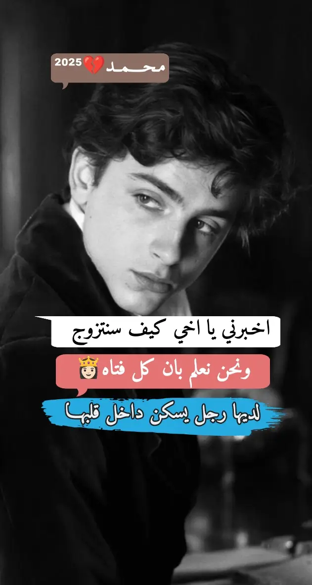 #دموع #حزن #خذلان #الم🥺 #خيانه 