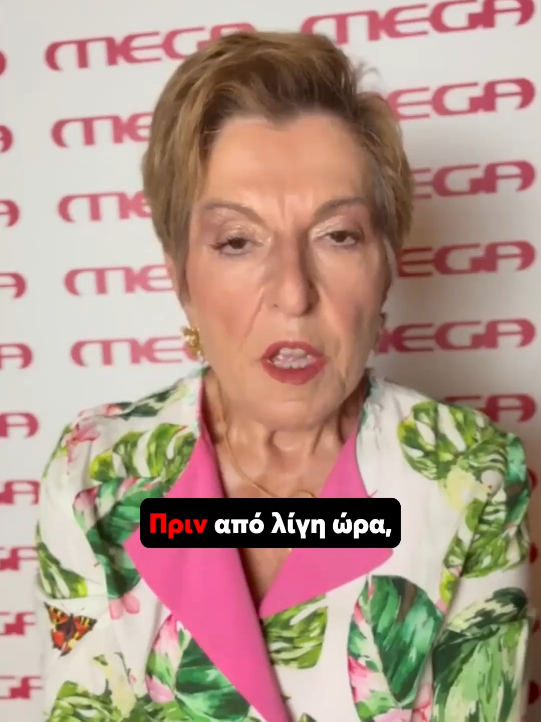 ⚖️ Μετά από 12 ημέρες απεργίας πείνας, το αίτημα του Πάνου Ρούτσι, πατέρα θύματος των Τεμπών, για εκταφή του γιου του, Ντένις Ρούτσι, έγινε δεκτό με παραγγελία της Εισαγγελίας Πρωτοδικών Λάρισας, προκειμένου να γίνει εξέταση DNA για την ταυτοποίηση της σορού. Η απόφαση αυτή ανοίγει τον δρόμο και για τα αιτήματα εκταφής άλλων συγγενών. Δικαστικές πηγές διευκρινίζουν ότι οι οικογένειες μπορούν, μετά την εκταφή, να διορίσουν τεχνικούς συμβούλους για πραγματογνωμοσύνες και να τις προσκομίσουν στο ακροατήριο, καθώς η κύρια ανάκριση για τα Τέμπη παραμένει κλειστή. Η δίκη προσδιορίζεται για τις αρχές του προσεχούς Φεβρουαρίου. #MegaGegonota #MegaNews #News #MegaTV