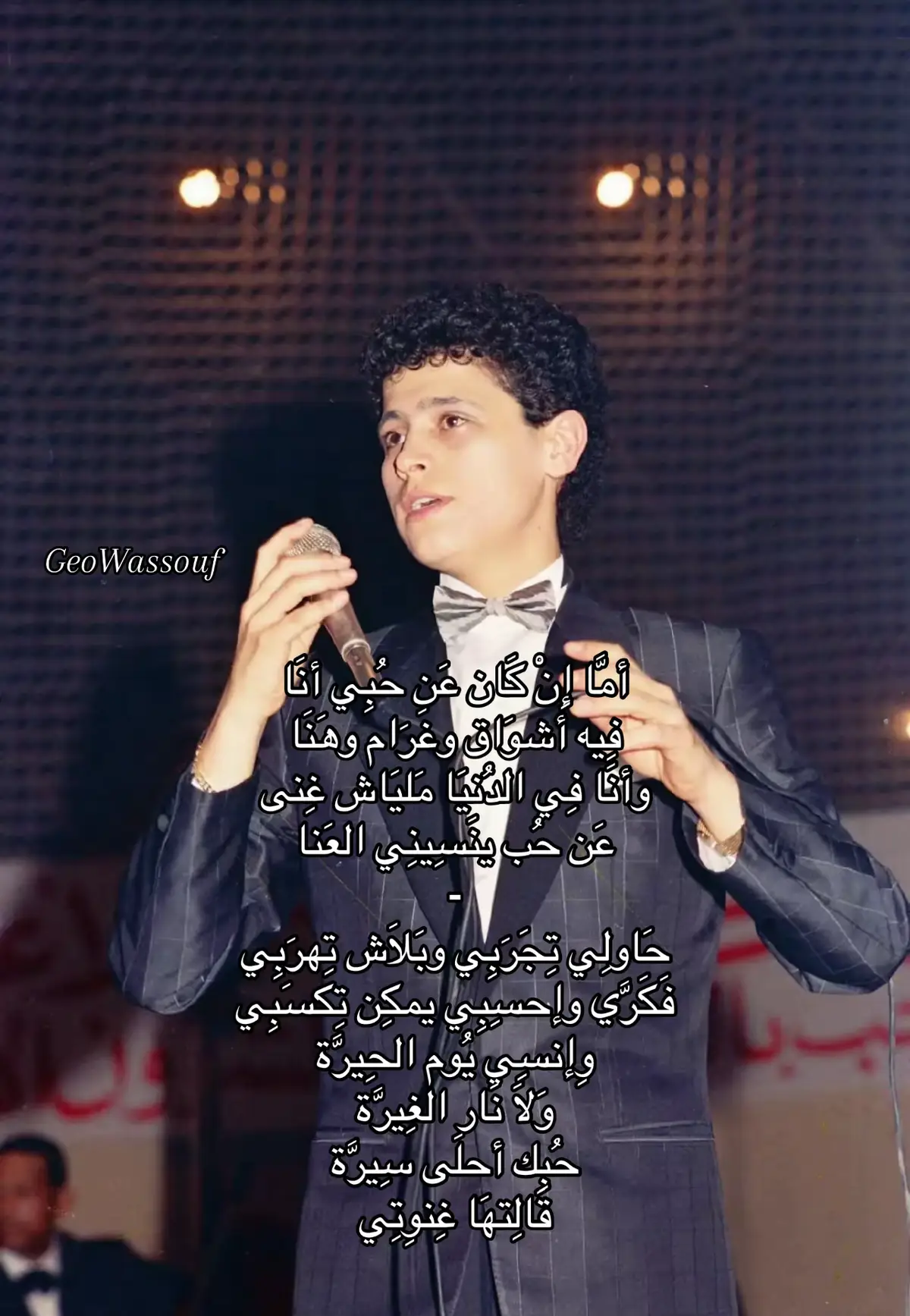 #georgewassouf #fyp #fyppppppppppppppppppppppp #viral #WelcomeWassouf 