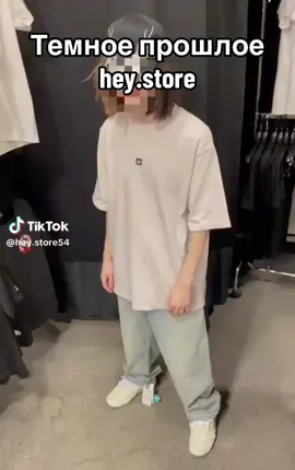 @HEY.STORE #жоске 