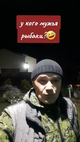 хорошо что я не рыбак 🤣