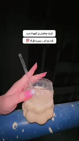 #fyp #foryou #vairal #🙏🏻 