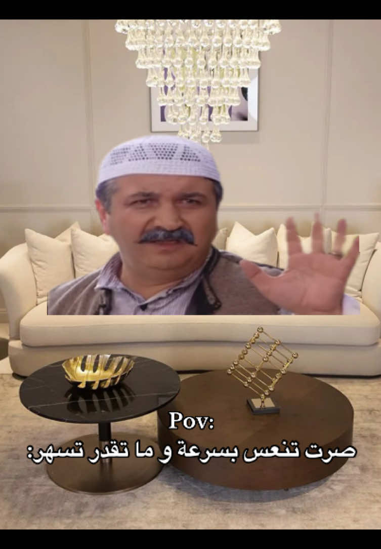 #شعب_الصيني_ماله_حل😂😂 #تصميم_فيديوهات🎶🎤🎬 #مليون_مشاهدة❤ #ميمز_العرب #fyyyyyyyyyyyyyyyy 