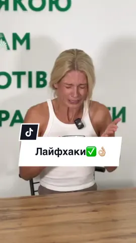 Подорожник знає все!💚 #аптекаподорожник #фармацевт #здоровя #подорожник