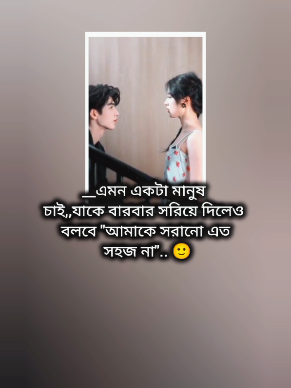 hmm❤️‍🩹🙂#tik #foryouu #foryoupageofficiall #bdtiktokofficial🇧🇩 #fyppppppppppppppppppppppp 