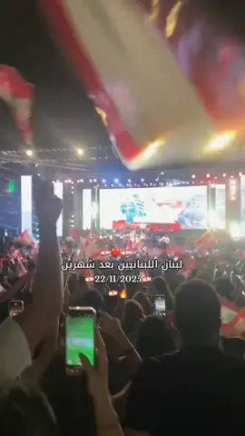 #لبناني #lebanesetiktok #🇱🇧🇱🇧🇱🇧🇱🇧🇱🇧🇱🇧 #لبنان_سويسرا_الشرق #بيروت 