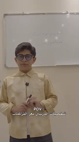 ههههه نشاقيكم #iraq🇮🇶 #سادسيون #اكسبلورexplore 