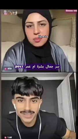 #ام_عمر_فراولة #ام_عمر_فراوله #اكسبلور #اكسبلورexplore #ام_عمر 