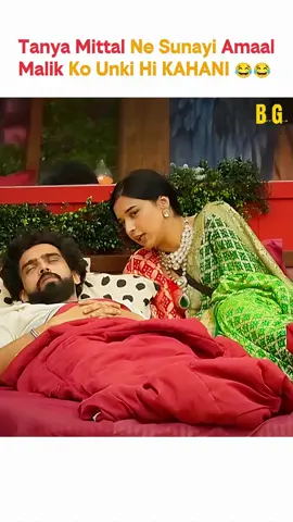 Tanya Mittal Ne Sunayi Amaal Malik Ko Unki Hi KAHA 😎🔥 #bollygyan #bollywood #funnyvideo #viralreels #celebritymoments #bollywoodfans #roastmoment #tanyamittal #amaalmalik #mustwatch #entertainment #reelsvideo #trendingnow #viralclip #bollyreels #celebrityfun #lolmoments #roflclips #desientertainment #filmyvibes