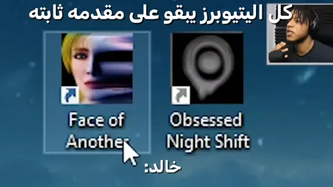 اكثر يتيوبر اتابعه #khalidDasECo @KhaliDasECO #ضحك #youtubers 