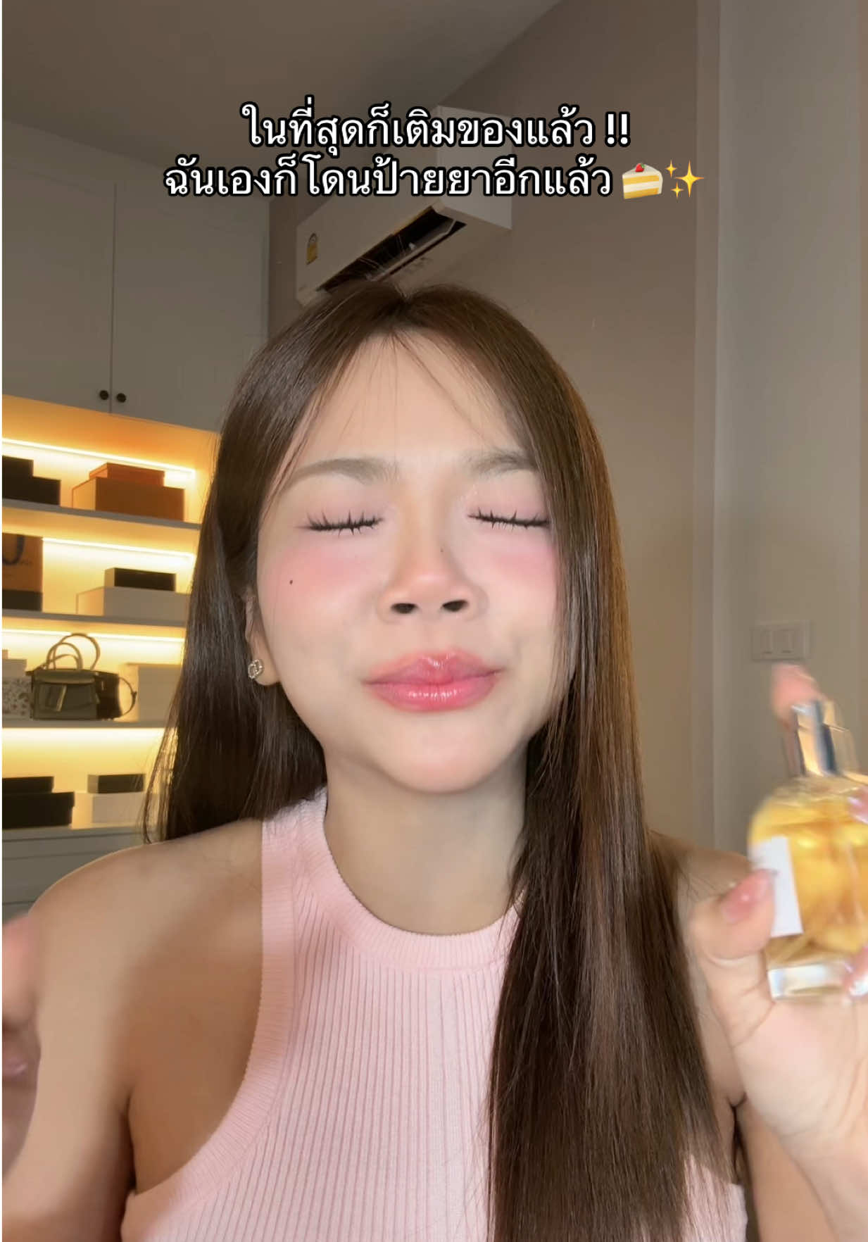 ล่าสุดฉันได้น้ำหอมเพิ่มอีกแล้ว !!!! #tiktokป้ายยา #fypシ゚ #ช่องคุณซายน์ #น้ําหอม 
