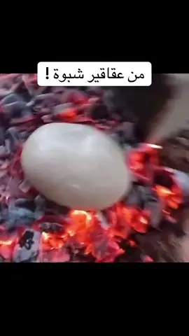 #شبوه_ديرتي_مسقط_الراس💕 #بنت_شبوة #مشاهير_تيك_توك #اللهم_صلي_على_نبينا_محمد 