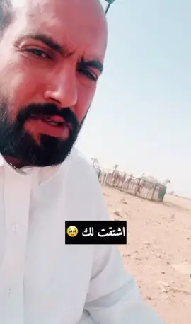 ابيات الشاعر العملاق / مناحي ابو شعرتين رحمه الله 🌹#explore #اكسبلورexplore #الشعب_الصيني_ماله_حل😂😂 #اكسبلور #fyp 