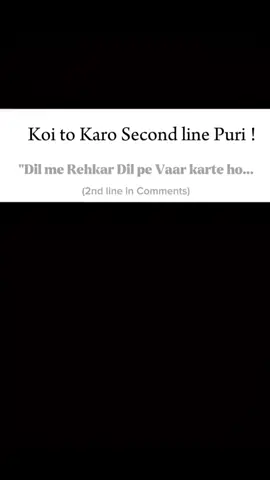 Dekhty hein kon kon Line Ko Pura Karta hai…✨🥀❤️ . #foryou #foryoupage #fyp #support #aliyanrazaofficial 