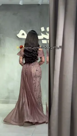 رقم الفستان: 4487 #fyp #فساتين #حسينة 
