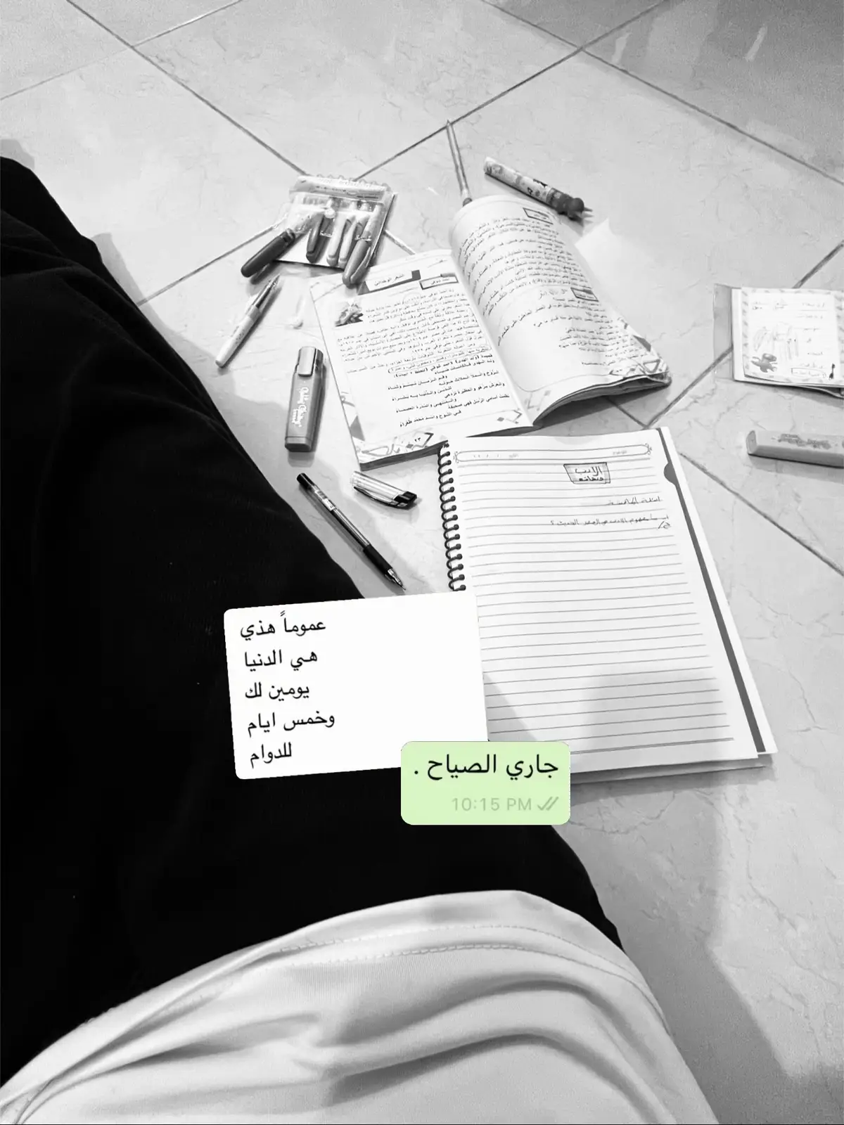 محمد عبد الجبار احسه يحط ملح على الجرح🤣 #viral #fyp #🇮🇶 
