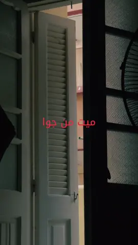 #واحد_واحد #wa7ed_wa7ed #egyrap #ابيو #ابيوسف 