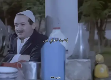 أخاف لا العمر يجري💔 #نور_الشريف #ابتديت_دلوقتي_بس #foryoupage #fyp #تصاميم 