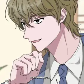 หล่อทั้งเรื่องจริงๆ ( #iwasmistakenasamonstrousgeniusactor #ฉันเนี่ยนะนักแสดงขั้นเทพ )