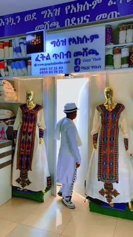 we are satisfaction with our customers satisfaction Habesha dress by geez tbeb =Quality + Time fastly + Cost discount DM +251987972189
