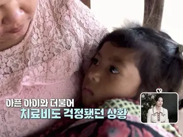 i just find this video touching, THANK YOU JYP for continuing a child's dream 🫂 #fyp #cambodia #everydreammatters #jyp #jihyo #bangchan 