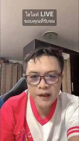 ขอบคุณสำหรับของขวัญและกำลังใจทั้งหมด พวกคุณมีความหมายต่อฉันมาก#tiktoklive #livehighlights 