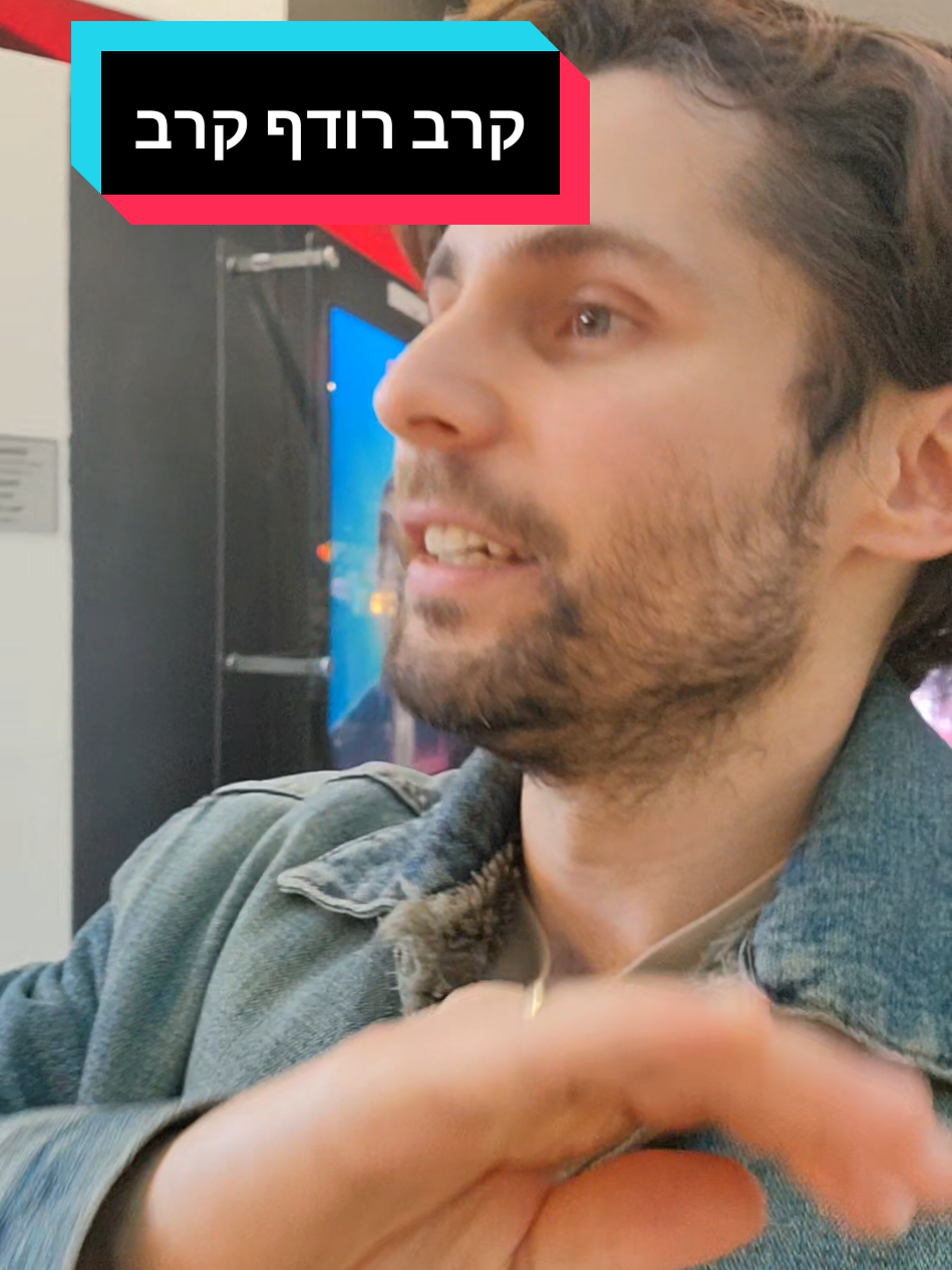 קרב רודף קרב #ביקורתבמשפטאחד #קולנוע #סרטים #סרט 