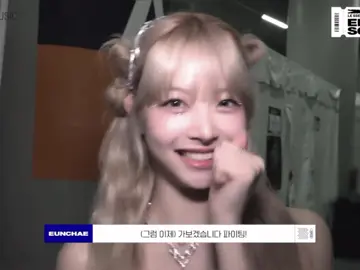 cutieee #fyp #kpopedit #lesserafimedit #eunchae #eunchaelesserafim 