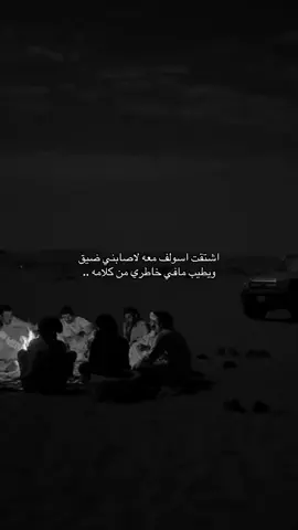 #vairal الحساب للبيع 