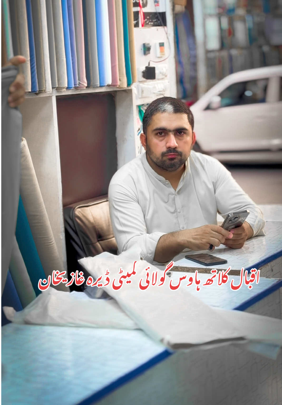 #viralvideo #foryoupage #ghaziuniversity #dhqdgkhan #clothes @اَنت اَلحِیات🔥❤️‍🩹 @Mut Chandia official 🌴 @اقبال کلاتھ ہاؤس Dgk 