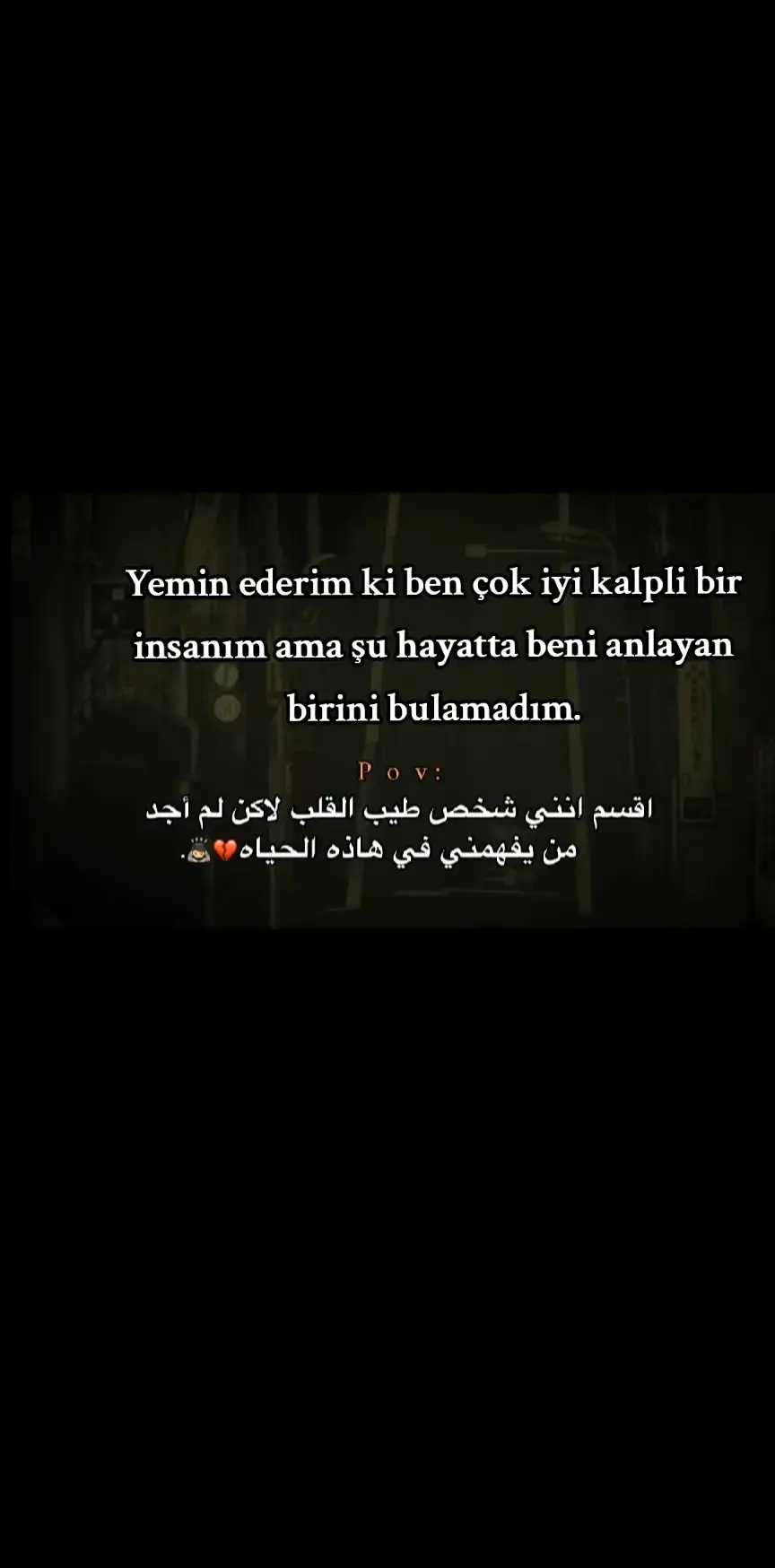 #اقتباسات📝 #عبراتكم💔؟؟ #لحظه_ادراك♥️✨🤍 #مجرد________ذووووووق🎶🎵💞،☹ #اخر_عباره_نسختها🥺💔🥀 