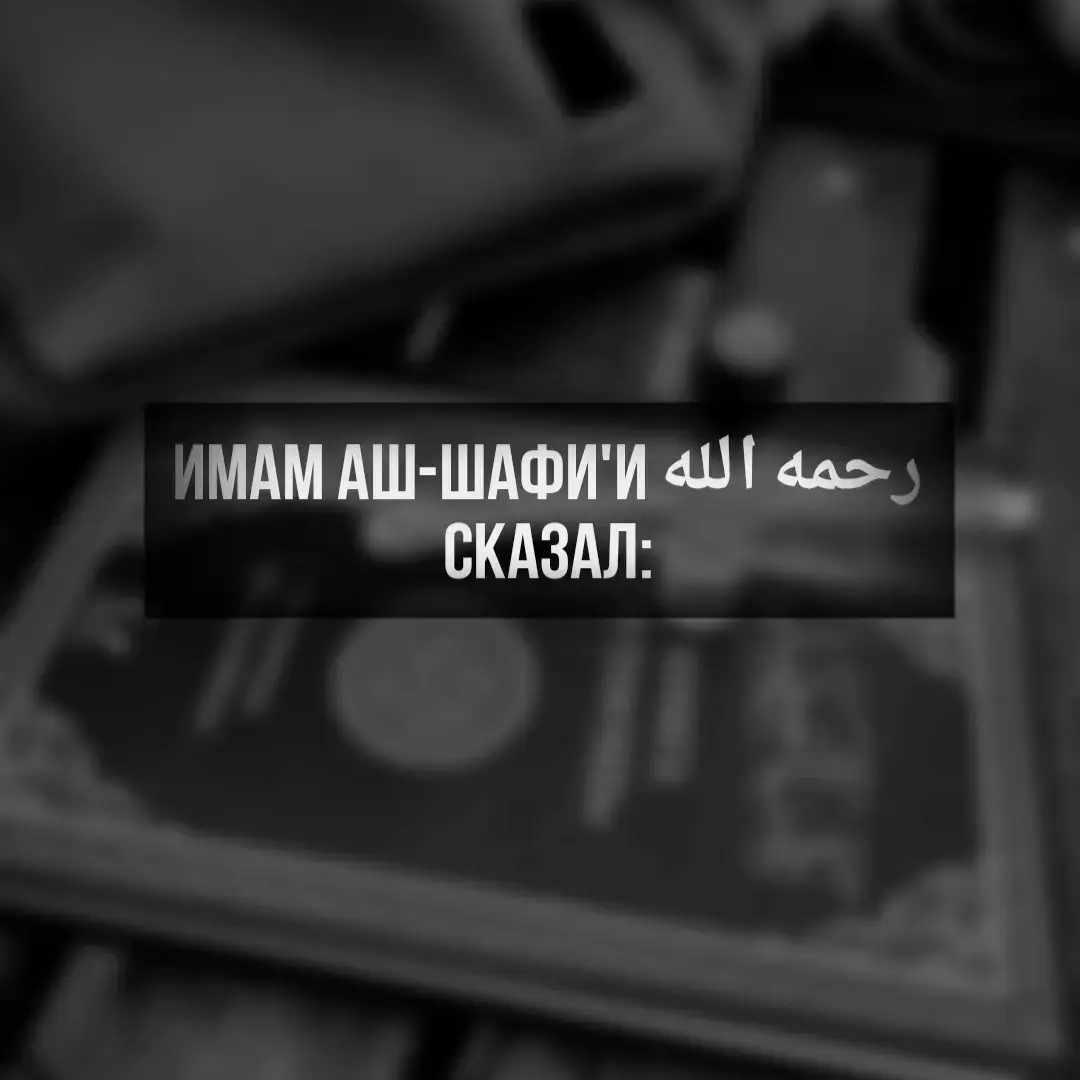 #salafi #salafiyyah #الله 