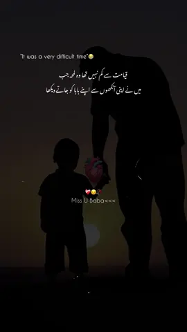 Baba😭💔👈🏻#creatorsearchinsights  @shehrozashraf07 @asdi_093 #LIVEIncentiveProgram #LIVEStory #PaidPartnership 
