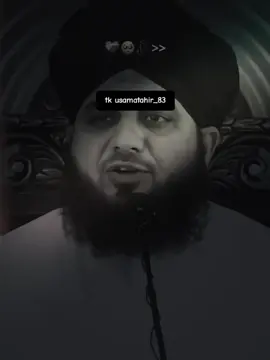 💯🥀🦋نماز میں ادھر ادھر توجہ کرنا بندے کو ہلاک کر دیتا ہے #peerajmalrazaqadri #islamic_video #foryoupage #trending #foryou 
