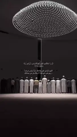 #الصلاة #ارح_سمعك_بالقران#قران_كريم  