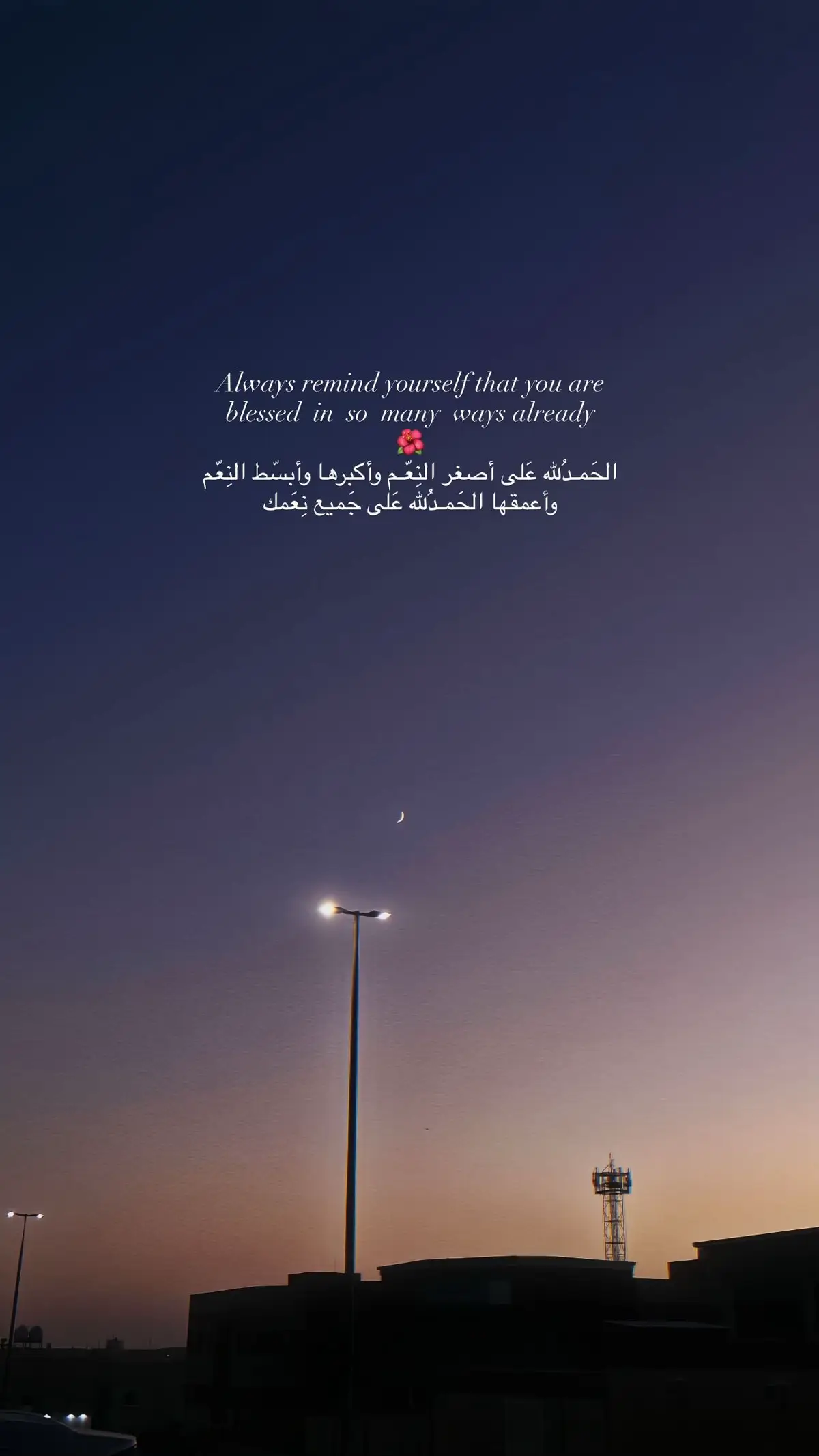 #قران_كريم #دعاء #oops_alhamdulelah #الصلاة #مساء_الخير 