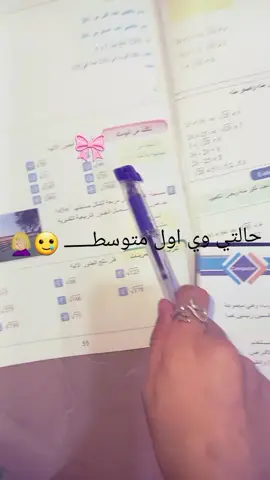 تعبت عليه انطو لايكات صعدو #شعب_الصيني_ماله_حل😂😂 #شعب_الصيني_ماله_حل😂😂 